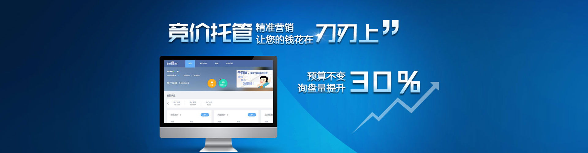 武定头条信息流