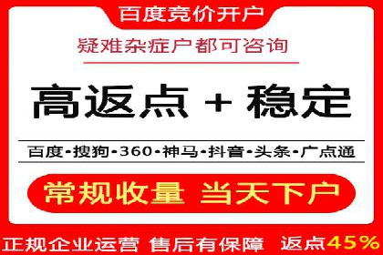 深度解读：信息流托管的三大优势案例