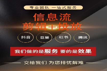 如何在信息流中精准投放广告——以某大牌为例