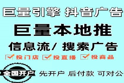 百度竞价代运营全解析：从入门到精通的实战经验