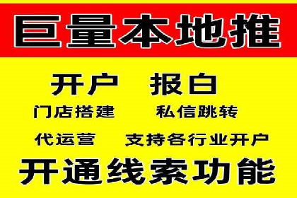 百度广告推广案例：地域精准投放技巧